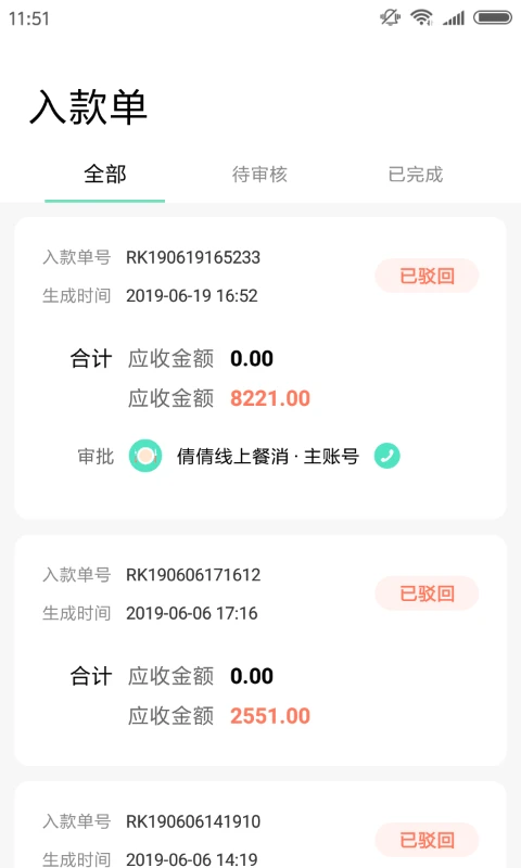 �;ۻ�����2.5.9 ���͹�������