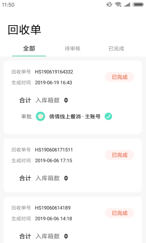 �;ۻ�����2.5.9 ���͹�������