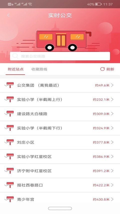 ��������������׿�����ذ�װv1.4.15 �ֻ���