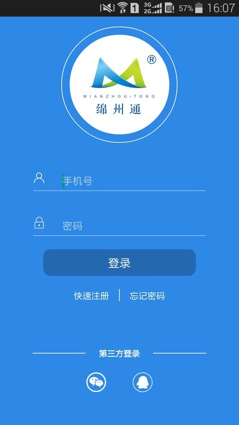 ����ͨ���ذ�װ��׿��v3.2.3 �ֻ���