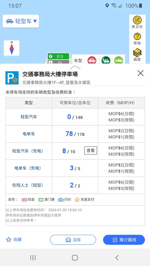 ���ų����������ذ�װ�ֻ���v2.2.3 ��׿��
