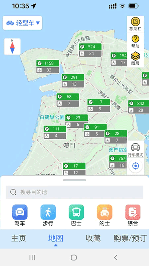 ���ų����������ذ�װ�ֻ���v2.2.3 ��׿��