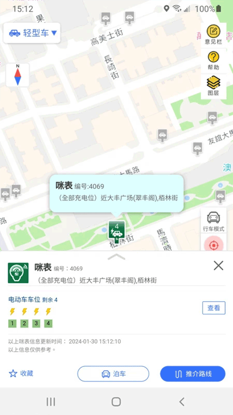 ���ų����������ذ�װ�ֻ���v2.2.3 ��׿��