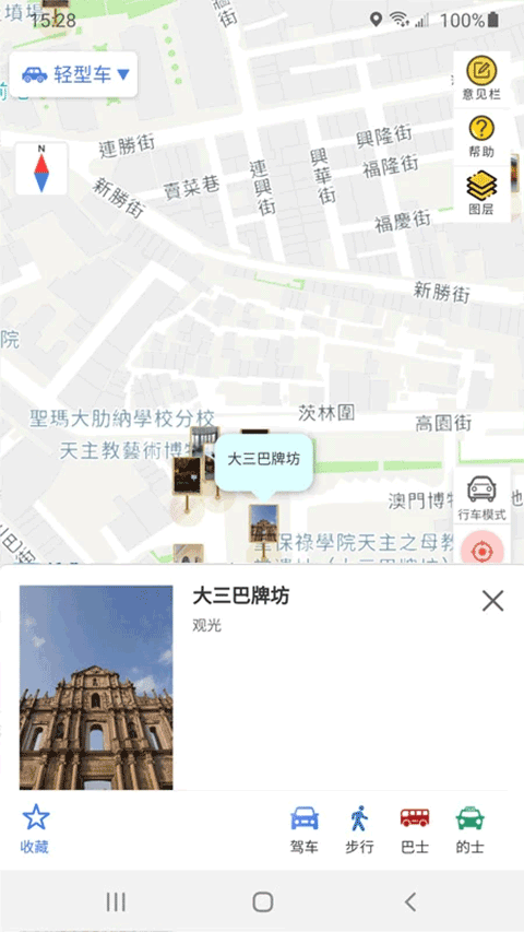 ���ų����������ذ�װ�ֻ���v2.2.3 ��׿��