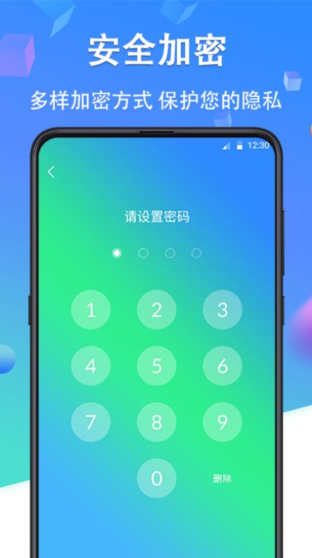 电报加密app手机保护最新版 手机隐私加密工具实测对比图