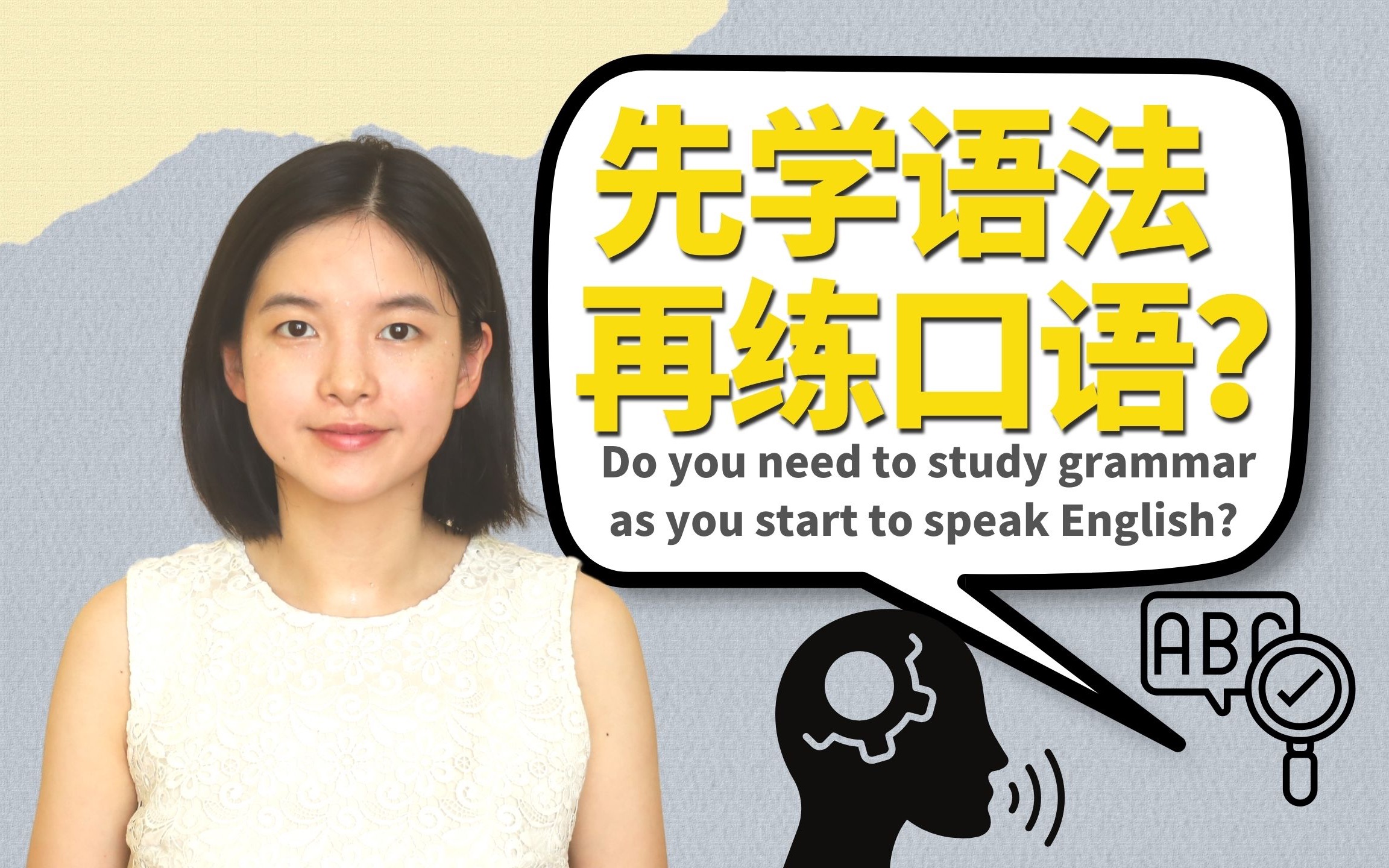 英语王(EngKing)零基础学英语逆袭经验分享配图