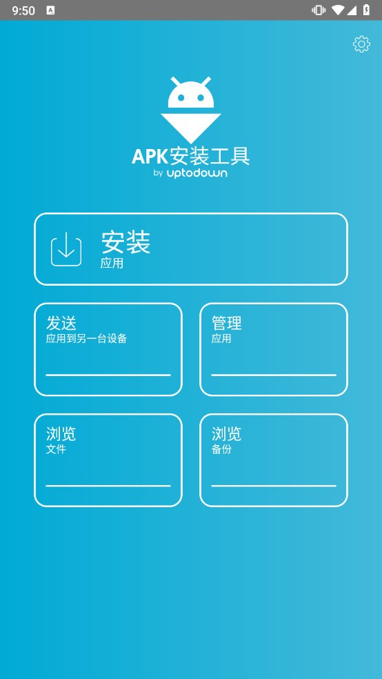 ���app���ذ�װ���°� ��׿apk��װ iOS��װ���� ע������