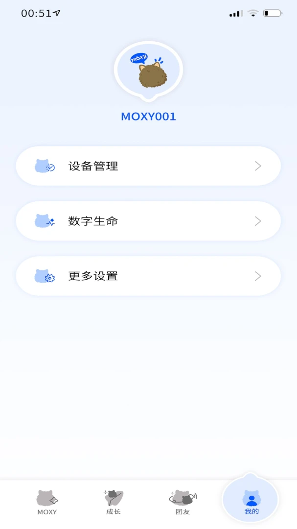 Moxy1.2.5 ��׿��
