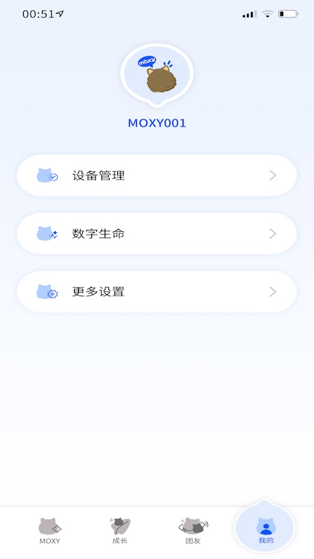 Moxy1.2.5 ��׿��