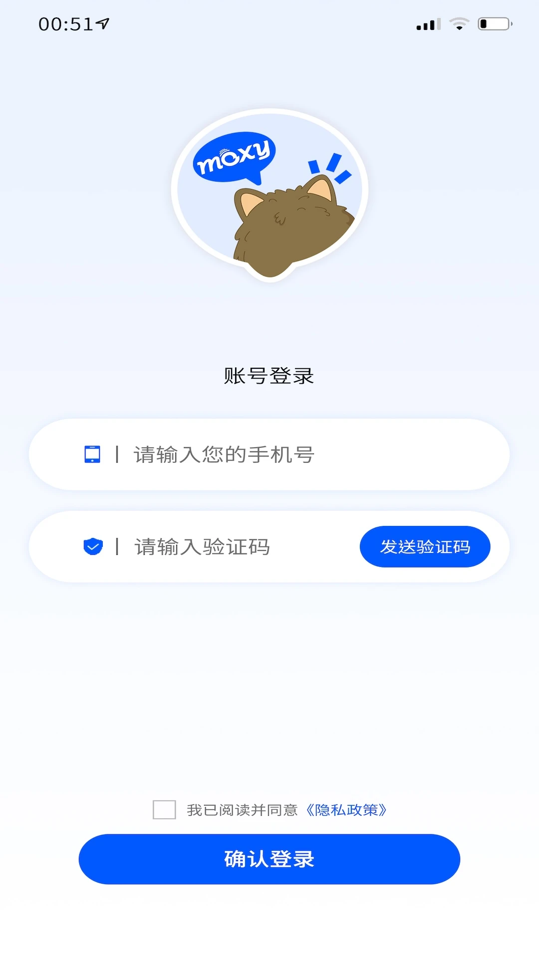 Moxy1.2.5 ��׿��