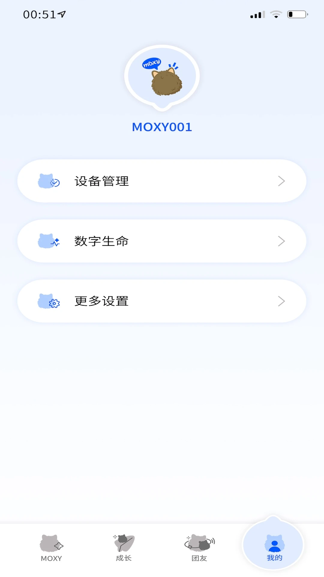 Moxy1.2.5 ��׿��