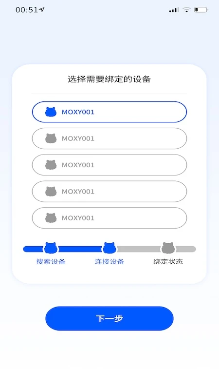 Moxy1.2.5 ��׿��