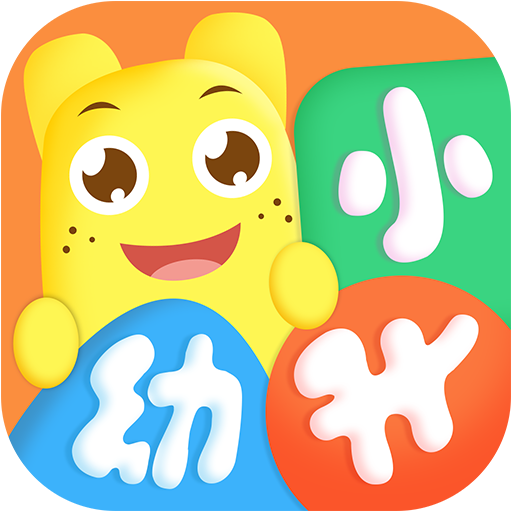 幼升小全课程2.6.8 拼音数学启蒙
