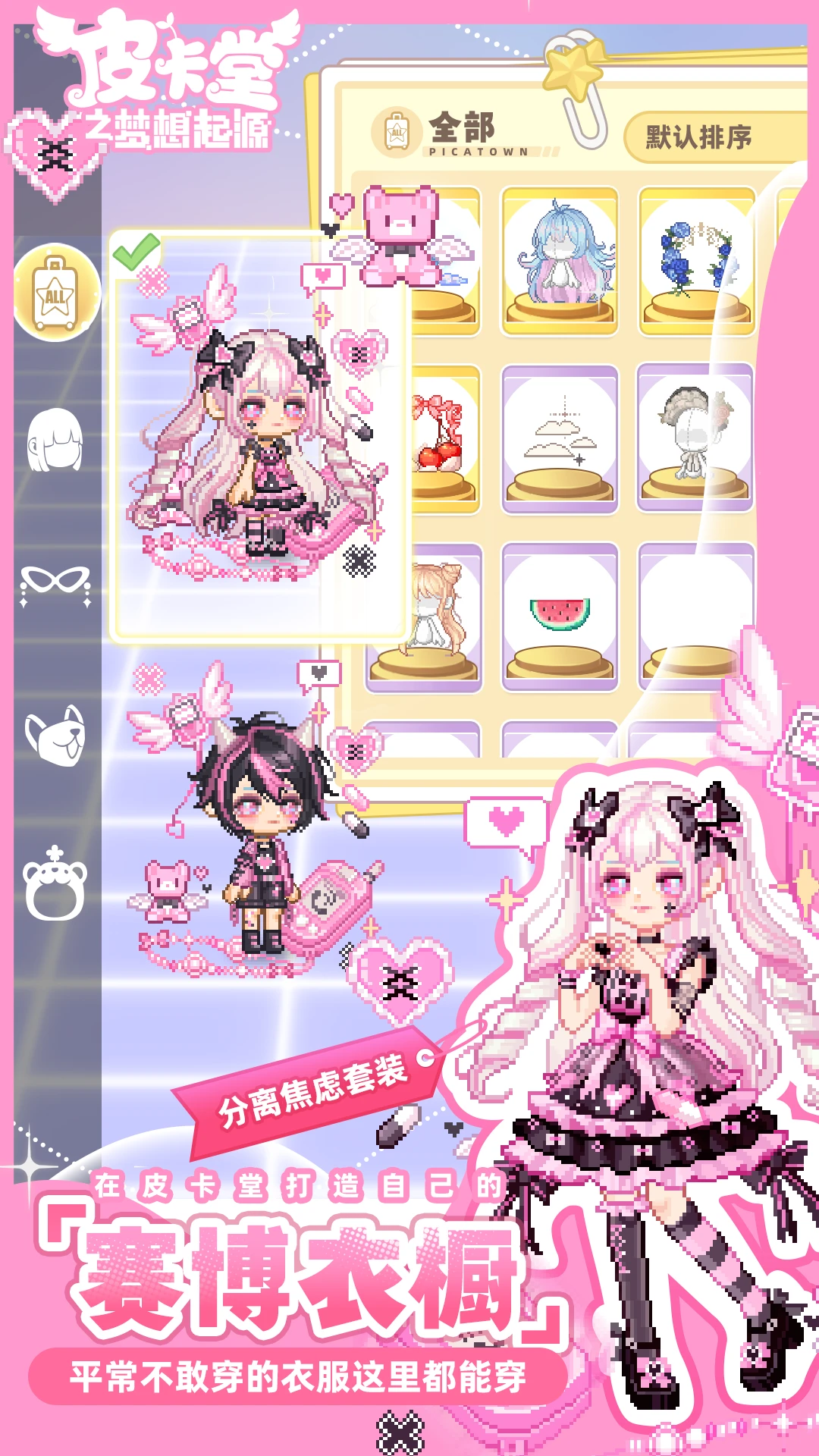 Ƥ����֮������Դ1.0.36 ���ؾ�Ӫ