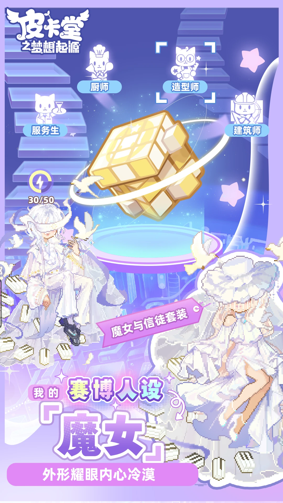 Ƥ����֮������Դ1.0.36 ���ؾ�Ӫ