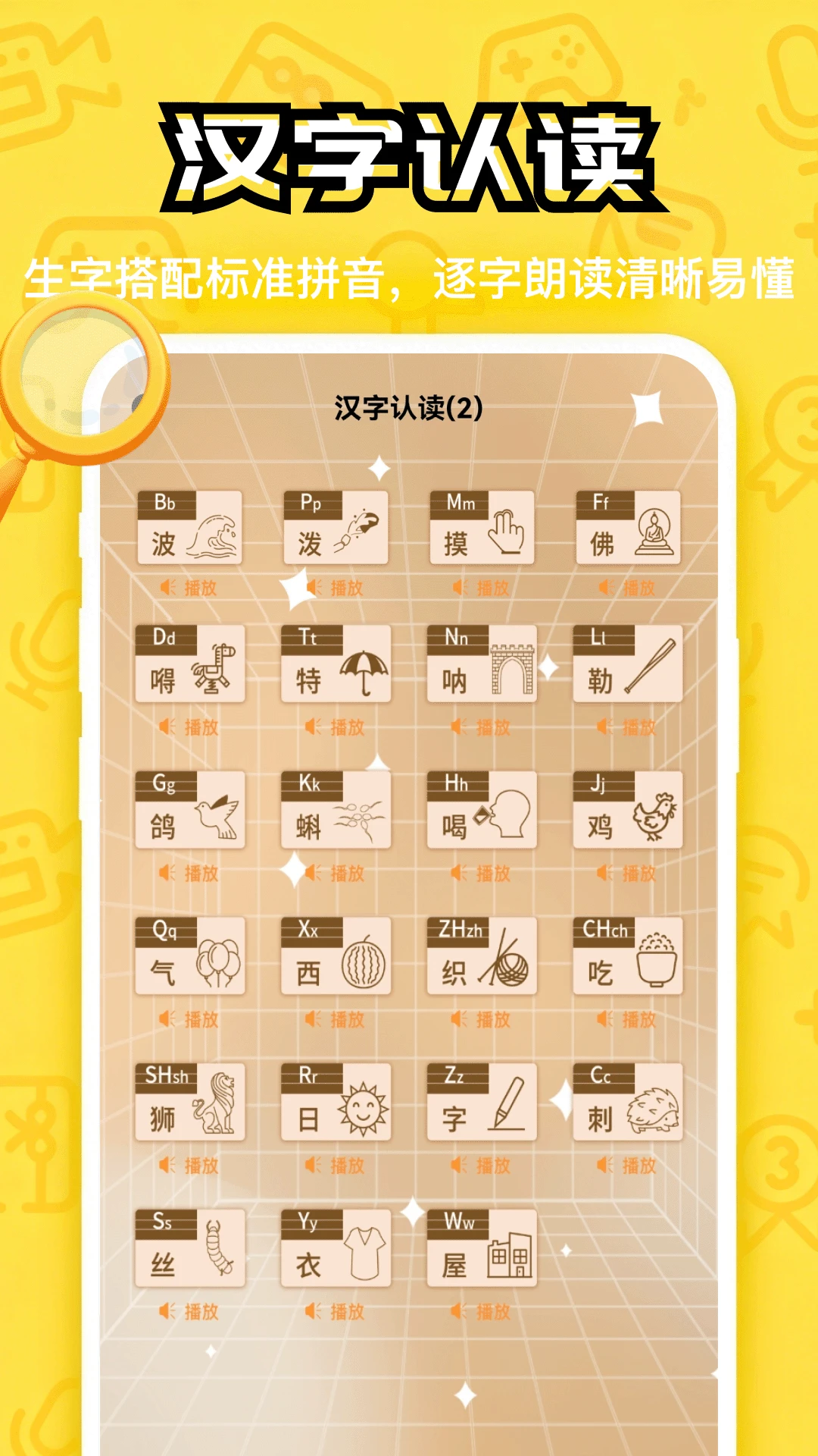 ���˸���5.3 �����Ҳ�С��Ϸ