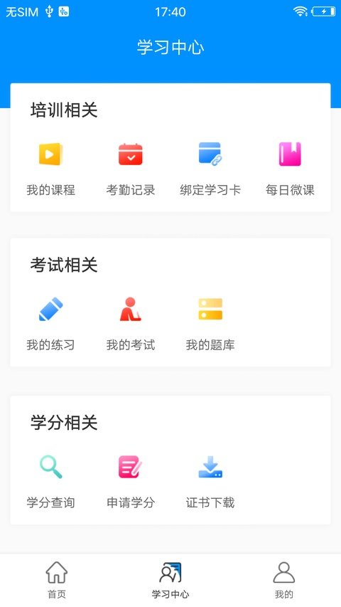 ҽ��ʿ�������ذ�װ���°汾v5.2.56 �ٷ���