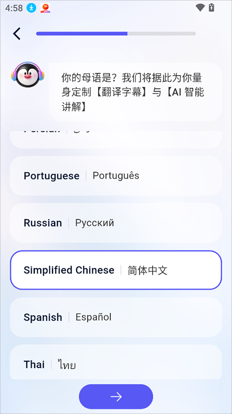 ListenLeap软件安卓版下载安装v2.0.4 最新版 ListenLeap软件安卓版下载安装v2.0.4 最新版