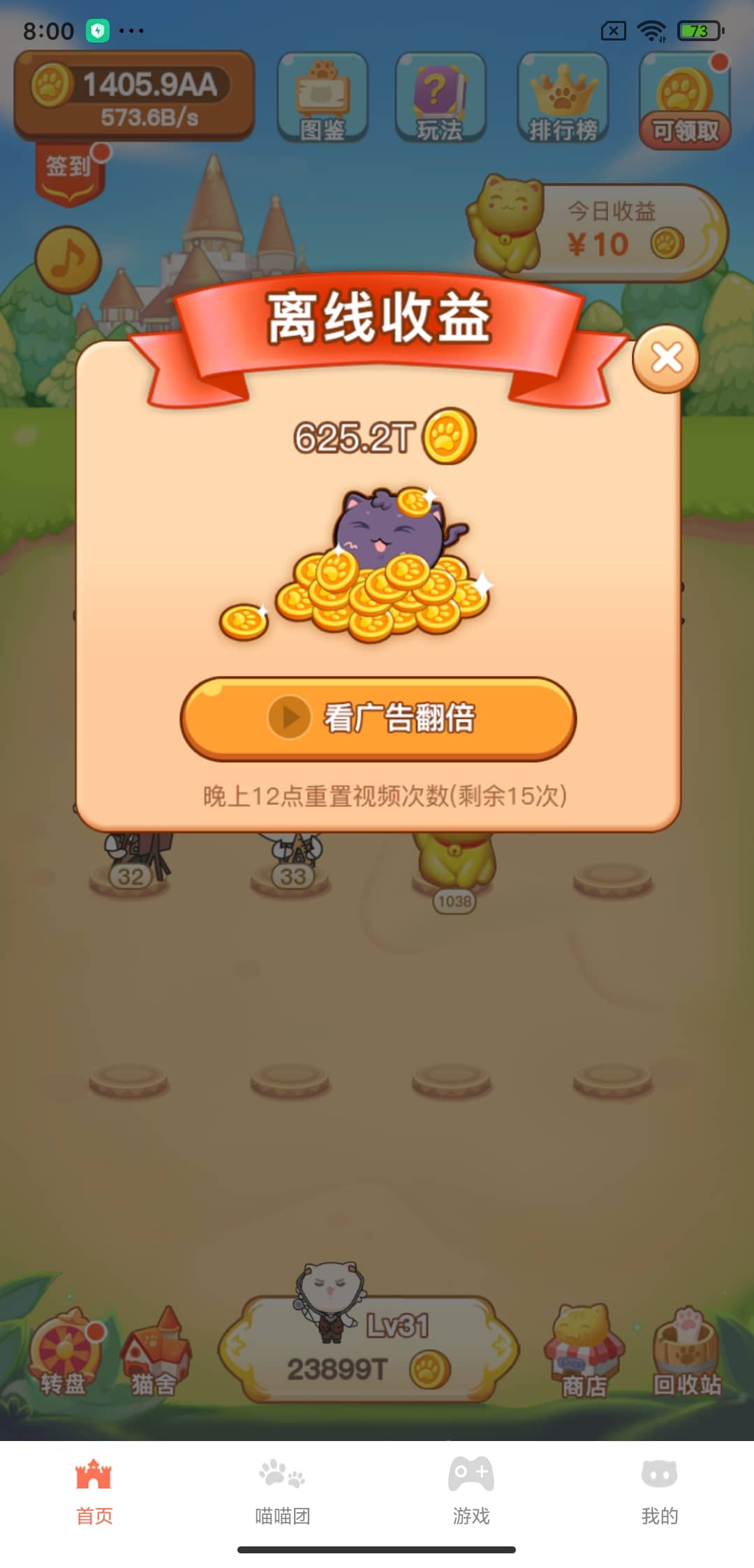 ������������Ϸ׬�������� �����ż�˵�� ��˵���ʱ�� �������