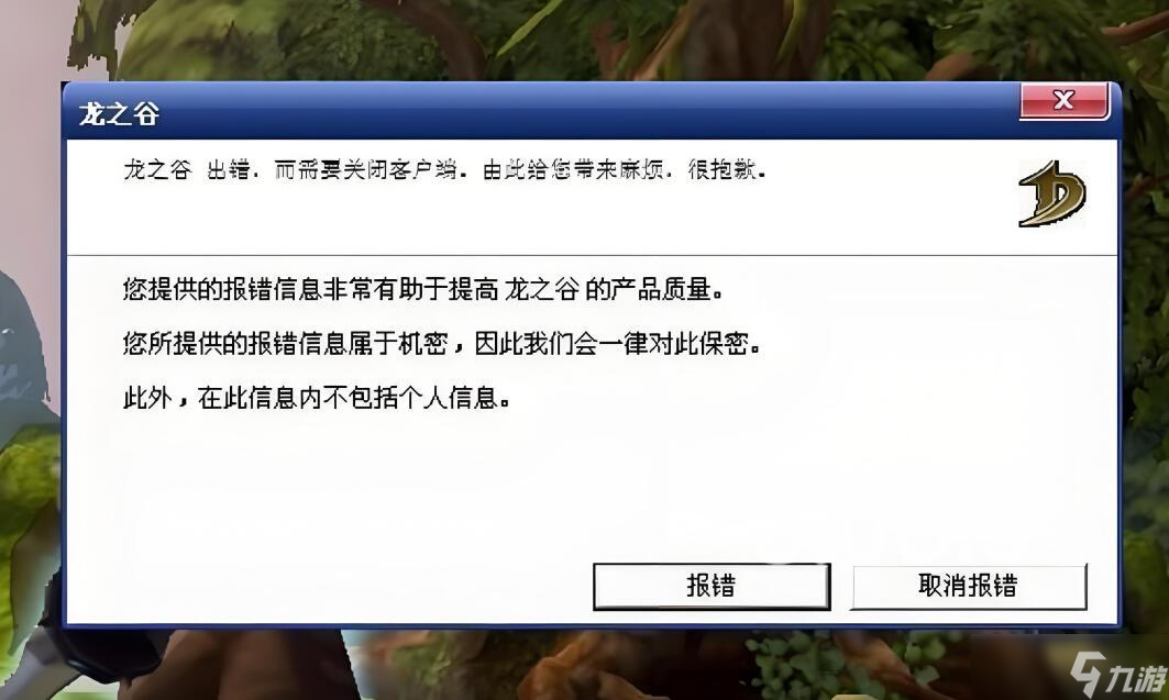 ������Լ���ιٷ��� ��¼ʧ������������Ȩ���Ų���ͼ