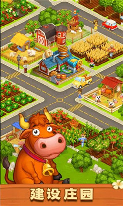 ��������ׯ԰app��ְ�������°� ��ʵ���������ͼ