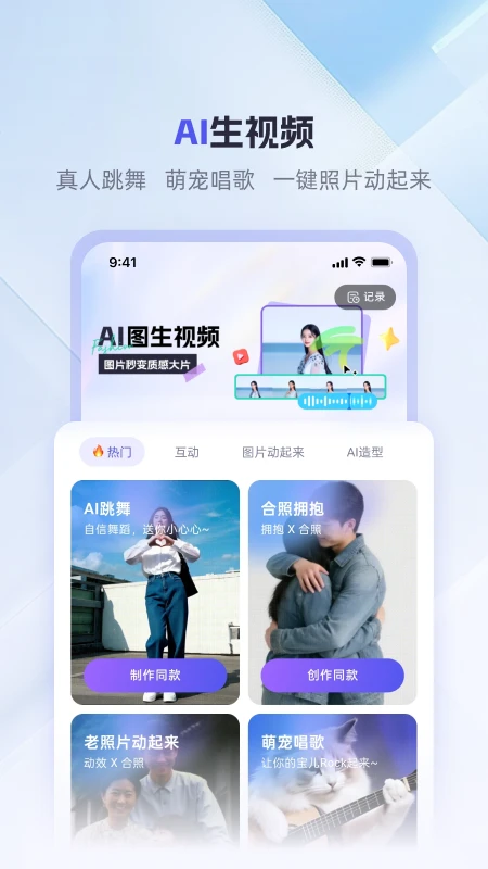 360AI�칫2.0.5.1000 ���ܰ칫����