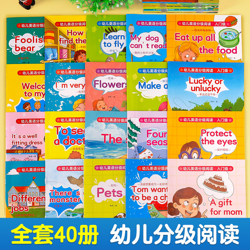 宝贝看图学英语 儿童英语启蒙看图卡片绘本实拍场景