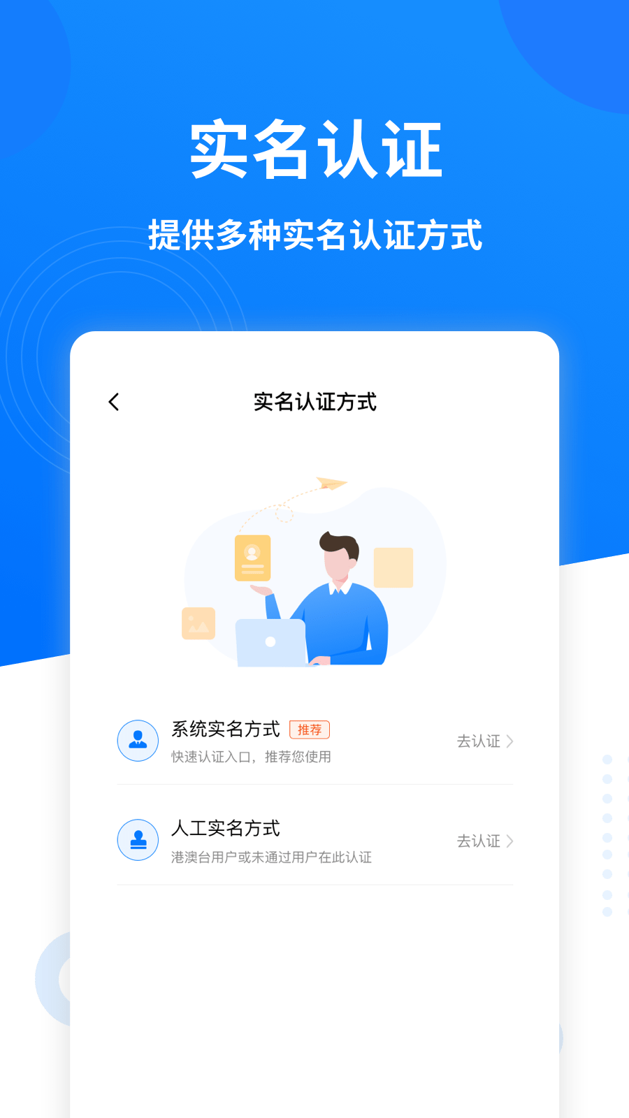 数字众智服务平台 安卓版 下载安装