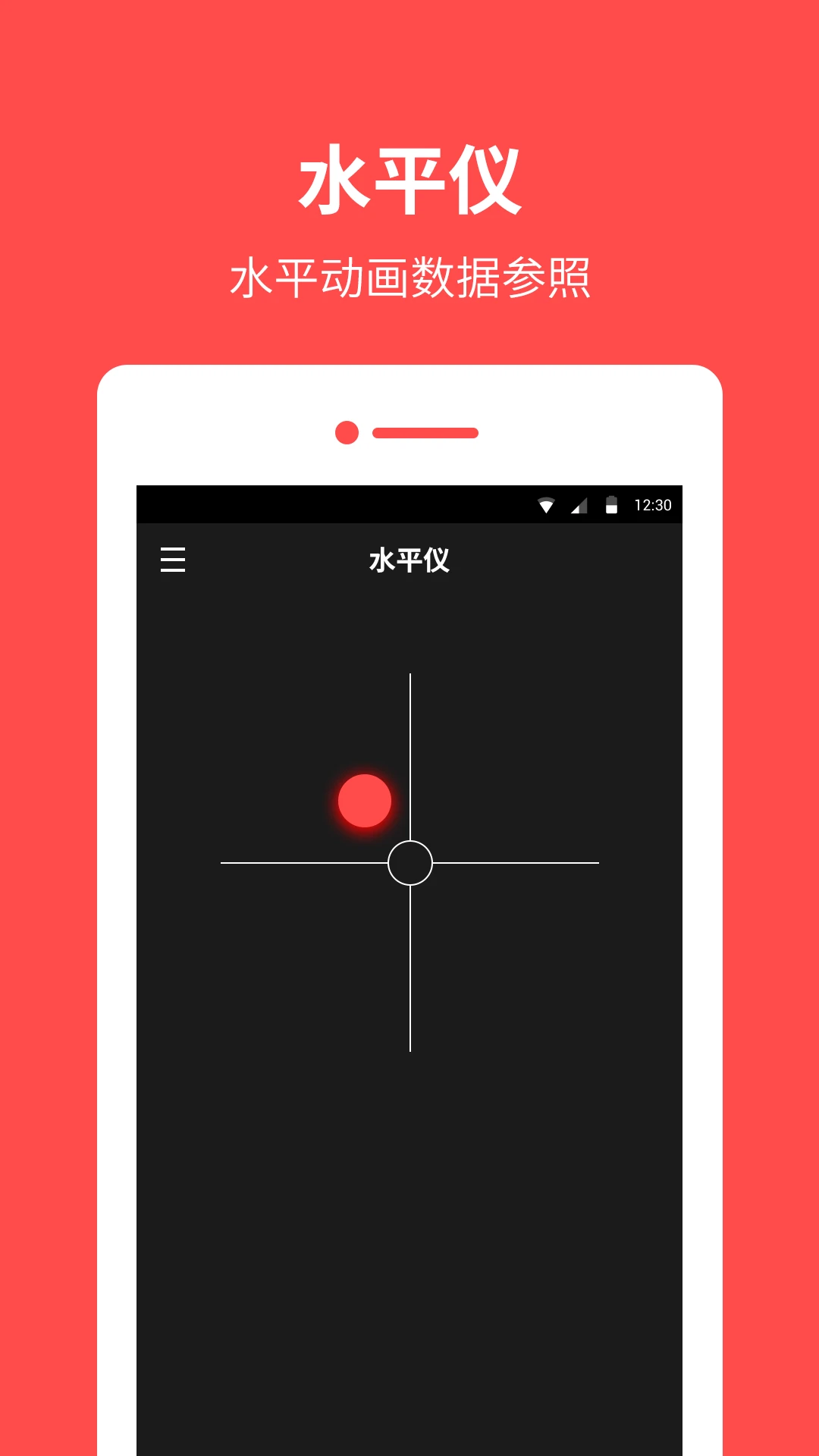 指南针罗盘13.8.2 方向定位工具 指南针罗盘13.8.2 方向定位工具