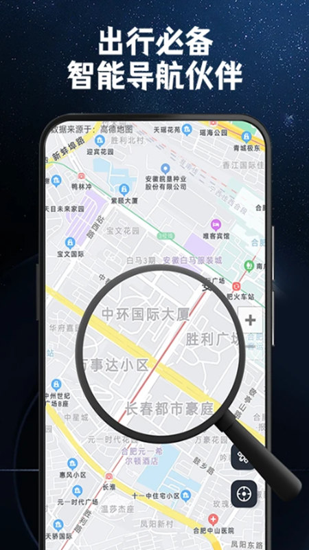 指南针罗盘13.8.2 方向定位工具 指南针罗盘13.8.2 方向定位工具