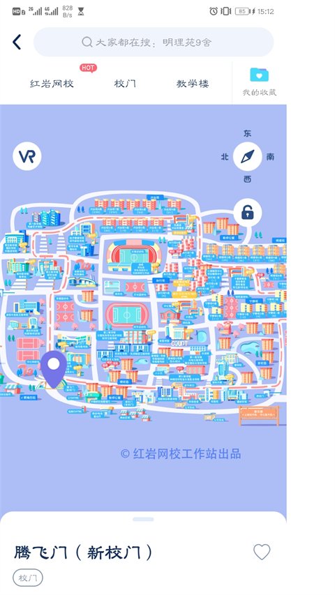 掌上重邮软件下载安装最新版v7.0.0 安卓版 掌上重邮软件下载安装最新版v7.0.0 安卓版