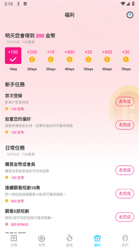 U�糡��Ƶ������Ѱ����غ�װȨ�������볣��������ͼ