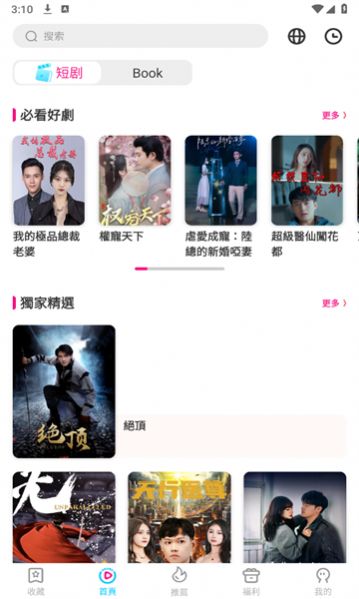 U�糡��Ƶ������Ѱ�����ʹ�ÿ������˽���취��ͼ