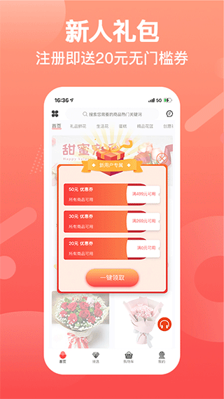 һ���ʻ��������ذ�װ�ֻ���v2.6.8 ��׿��