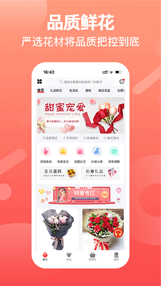 һ���ʻ��������ذ�װ�ֻ���v2.6.8 ��׿��