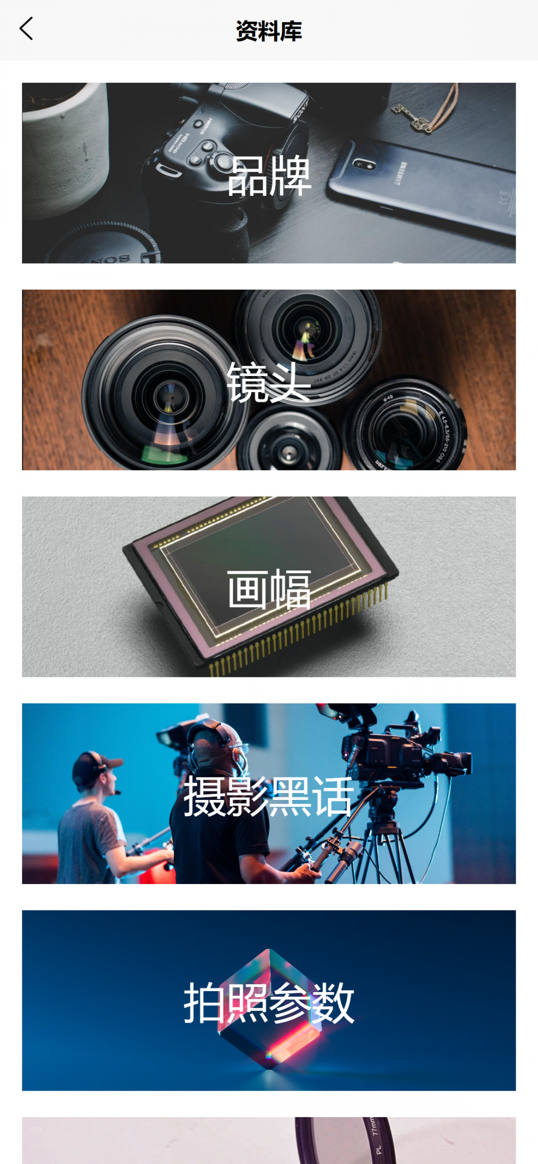 ��Ӱ�߿�APP3.4.7 ͼƬ�߿���������