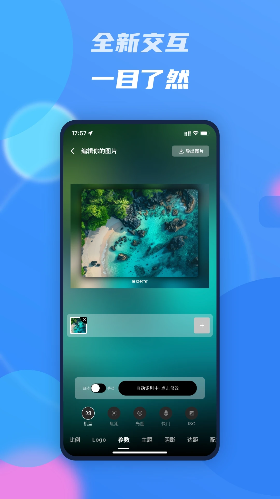 ��Ӱ�߿�APP3.4.7 ͼƬ�߿���������