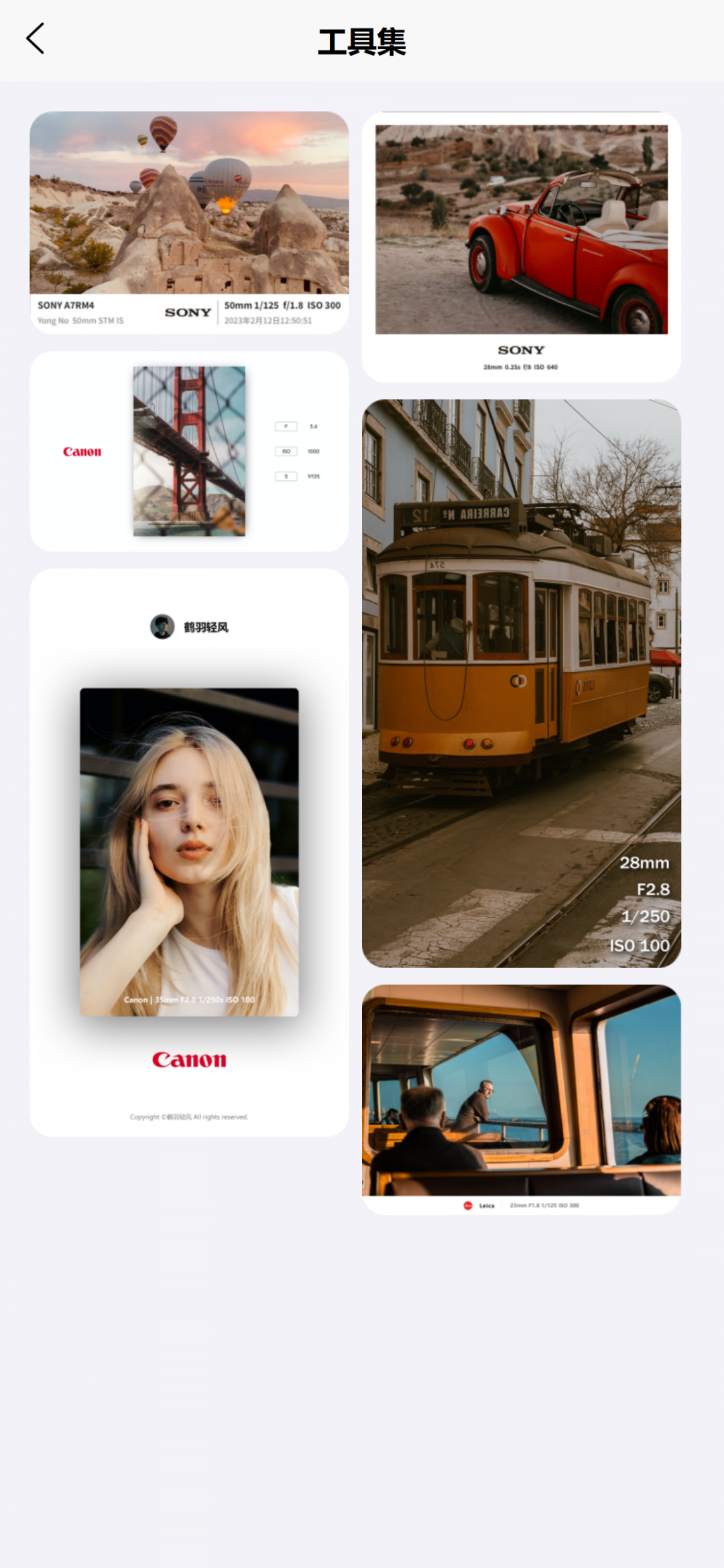 ��Ӱ�߿�APP3.4.7 ͼƬ�߿���������
