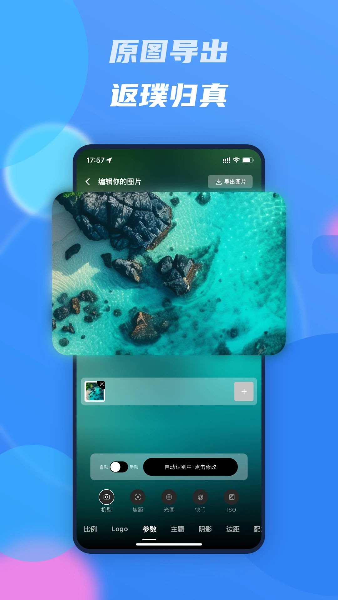 ��Ӱ�߿�APP3.4.7 ͼƬ�߿���������
