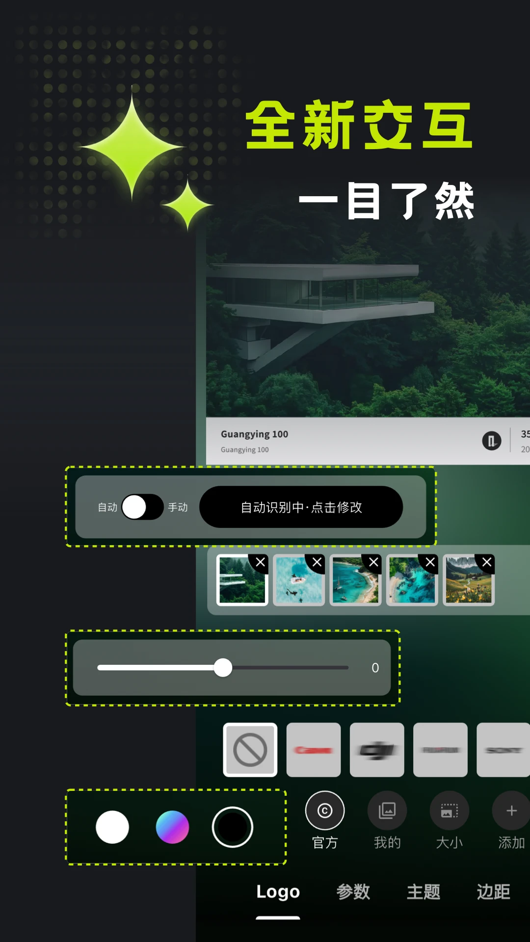 ��Ӱ�߿�APP3.4.7 ͼƬ�߿���������