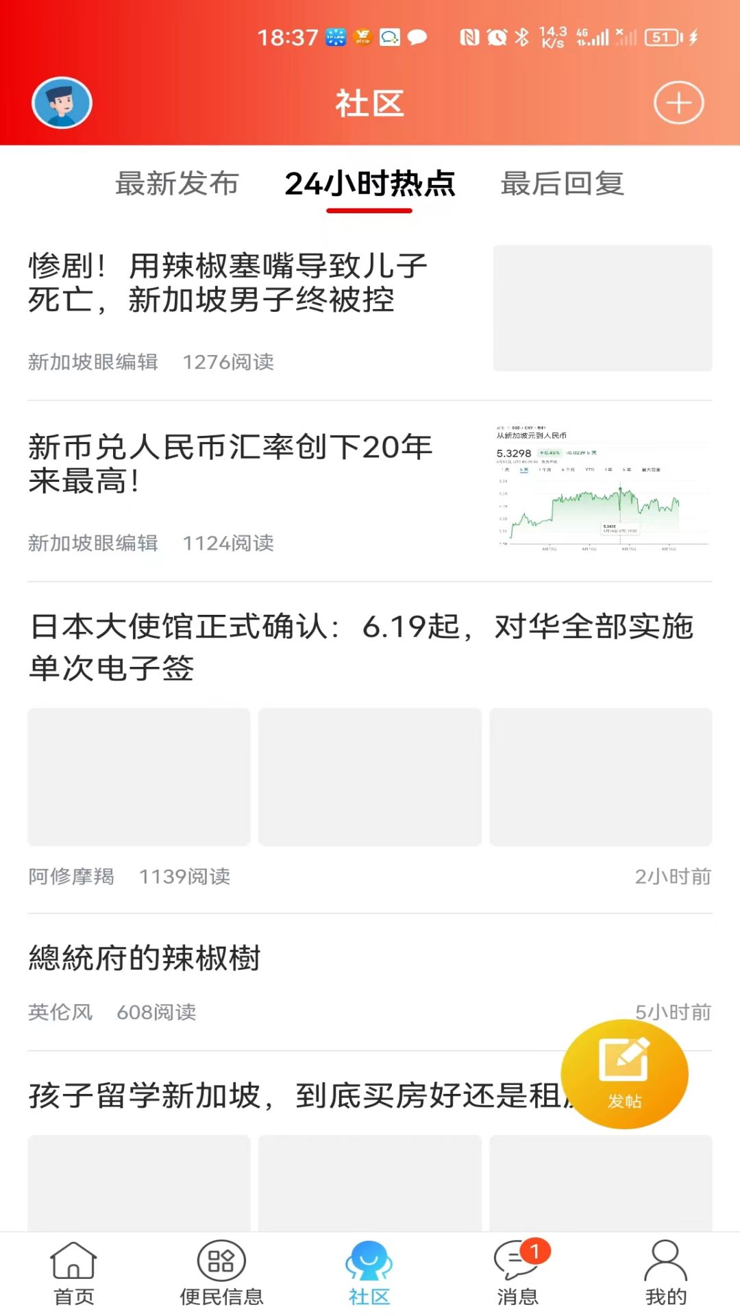 �¼�����1.0.55 �¼�����Ѷ