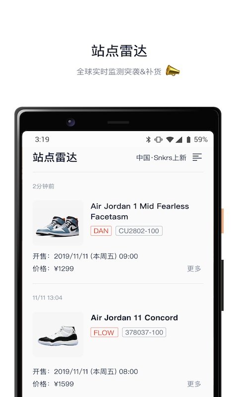 ̽�������ٷ����ذ�װ�ֻ���v2.4.2 ��׿��