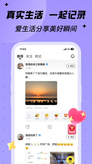 ���Ƚ��Ѱ�׿��app���� ע���������������찲ȫע������