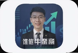 谁牛金融官方app下载安装最新版指南