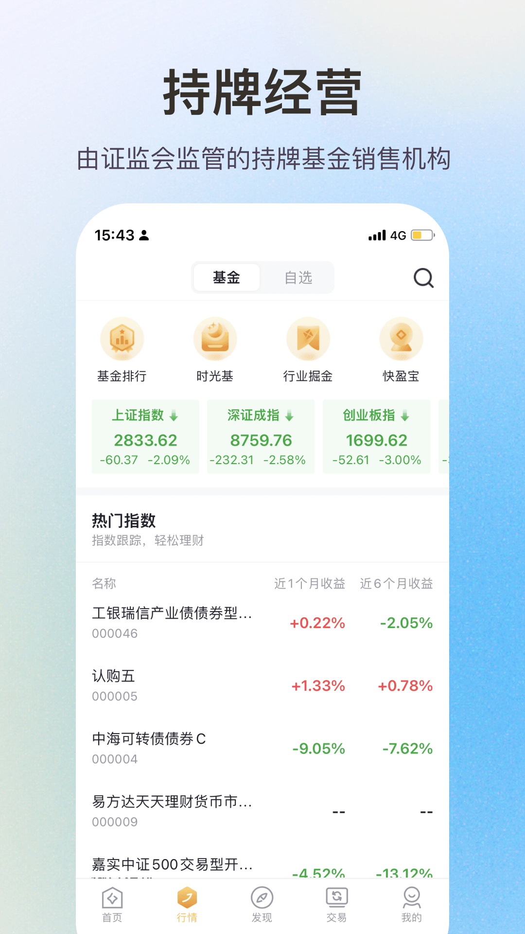 ˭ţ���ڹٷ�app���ذ�װ���°� �ֻ�Ӧ�ð�װ����չʾ