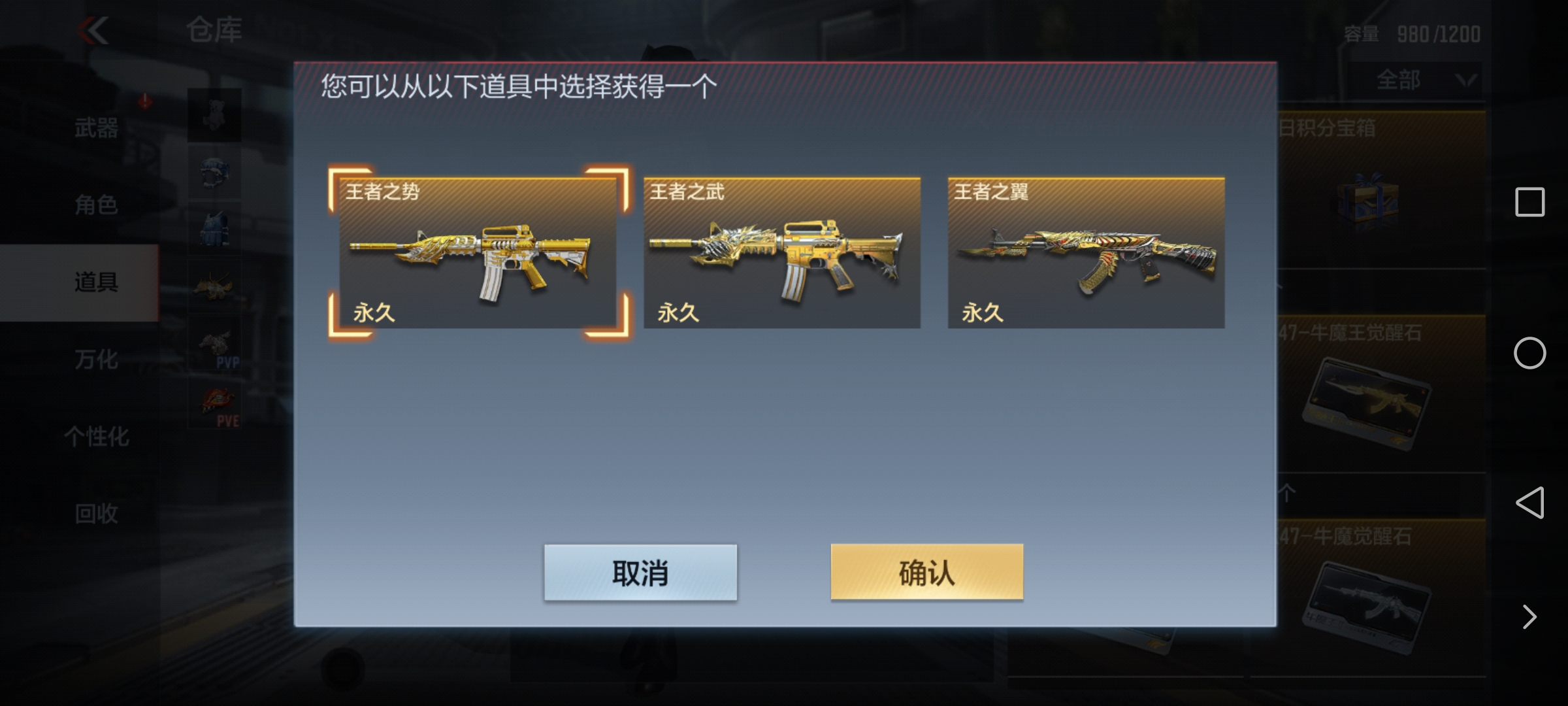穿越火线枪战王者关卡全弹药安卓版 版本界面与关卡弹药机制展示