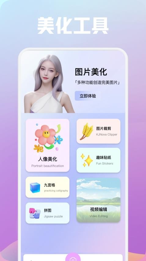 lx��������2.1���°�app�ٷ����� �����������ذ�װ�뻭�ʵ���Ч��չʾ