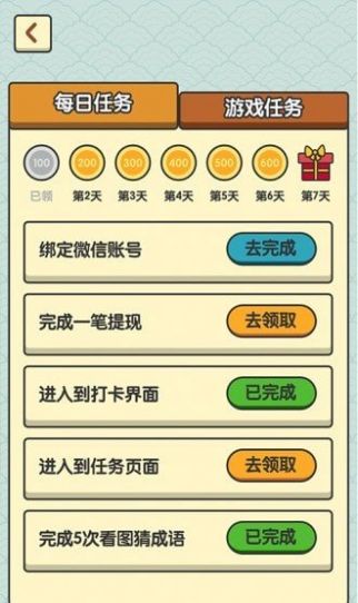 ����󴳹����������ż� �������Ź���˵��