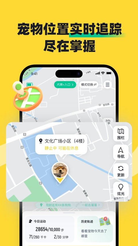 68�����������°汾���ذ�װv6.15.1 ��׿��
