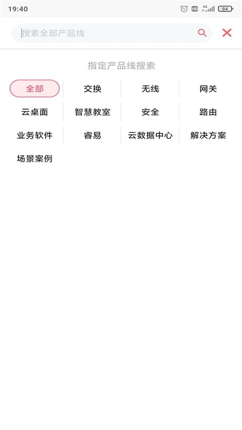 С���Ʒ��������ذ�װ�ֻ���v5.2.6 ��׿��